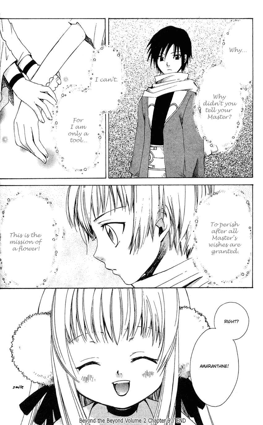 Page 26 Chapter 9 Sono Mukou no Mukougawa