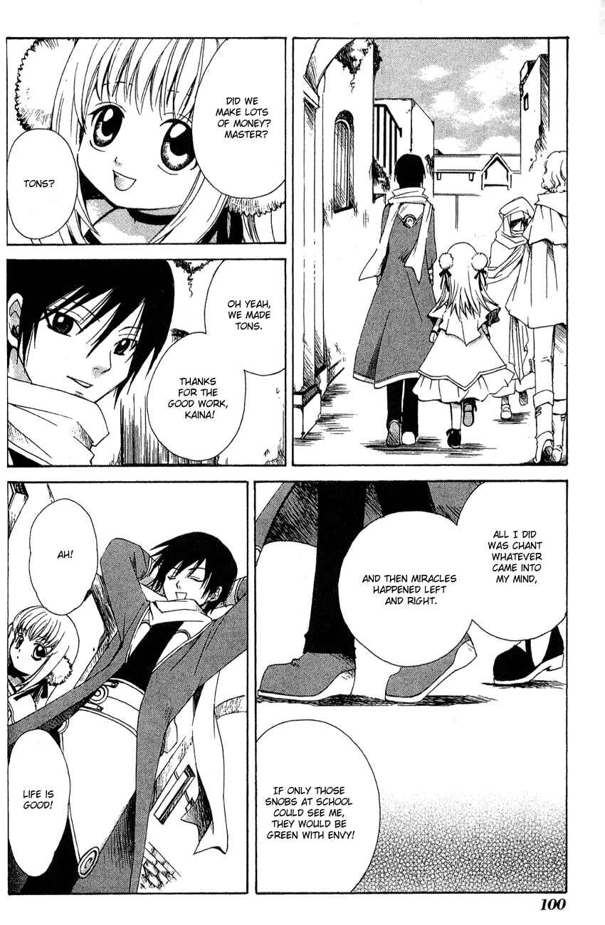 Page 6 Chapter 9 Sono Mukou no Mukougawa