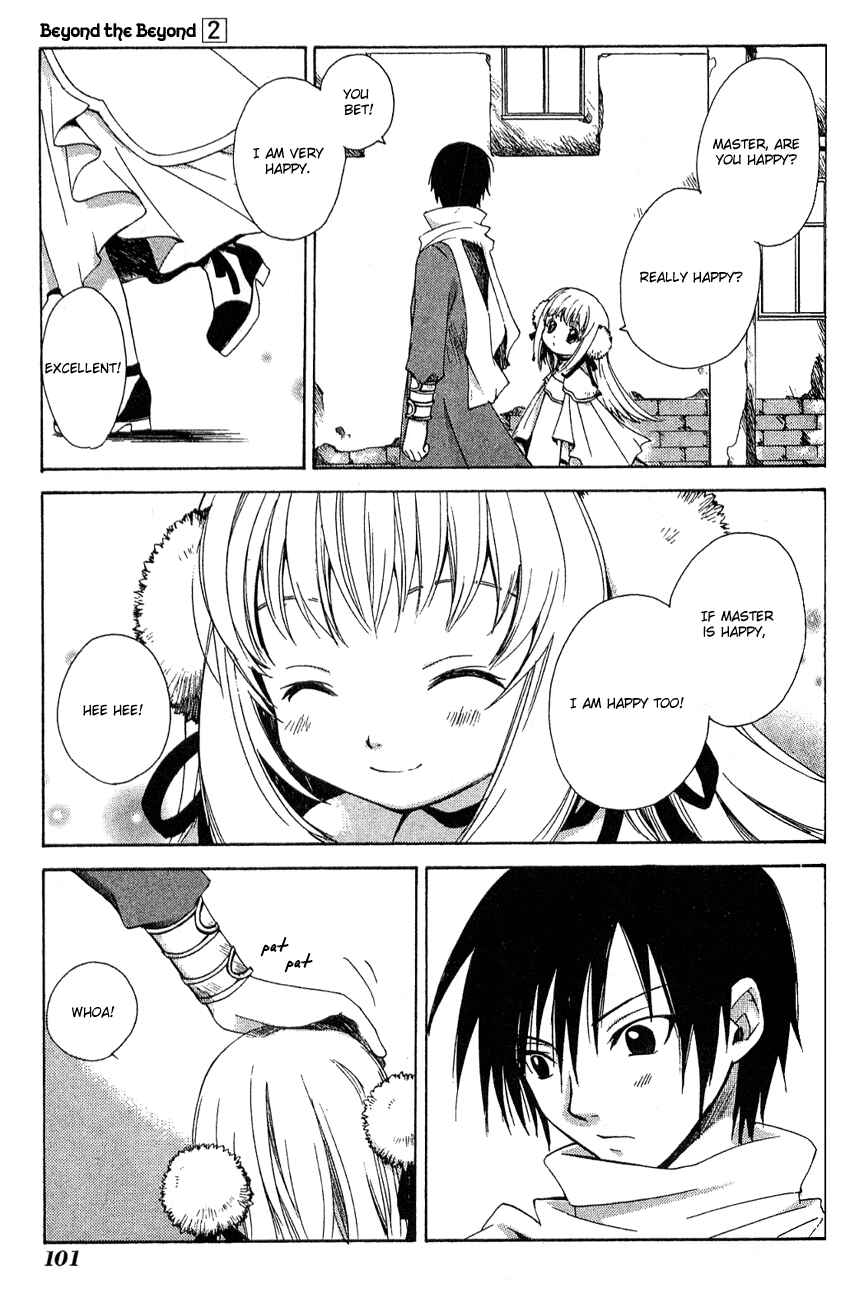 Page 7 Chapter 9 Sono Mukou no Mukougawa