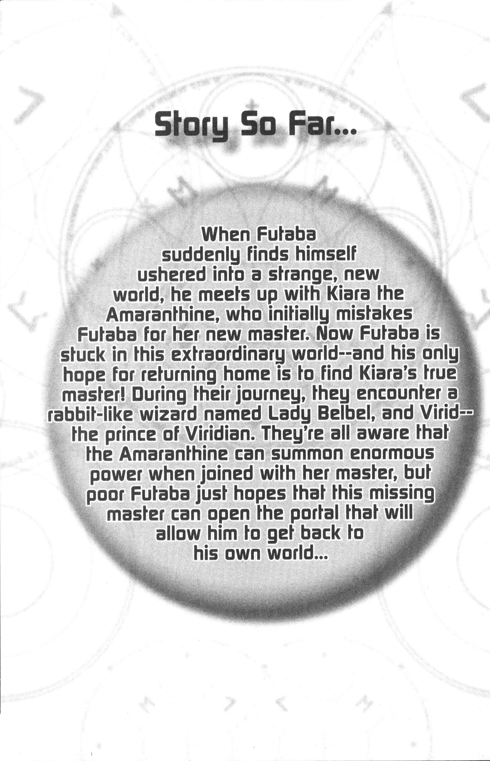 Page 7 Chapter 12 Sono Mukou no Mukougawa