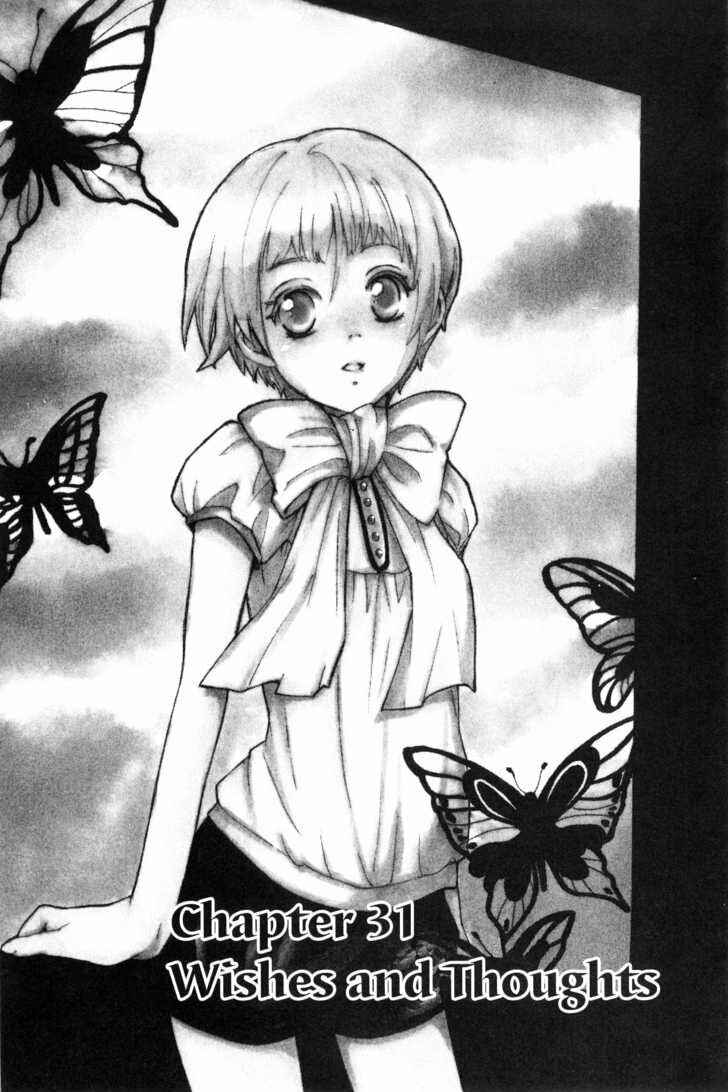 Page 1 Chapter 31 Sono Mukou no Mukougawa
