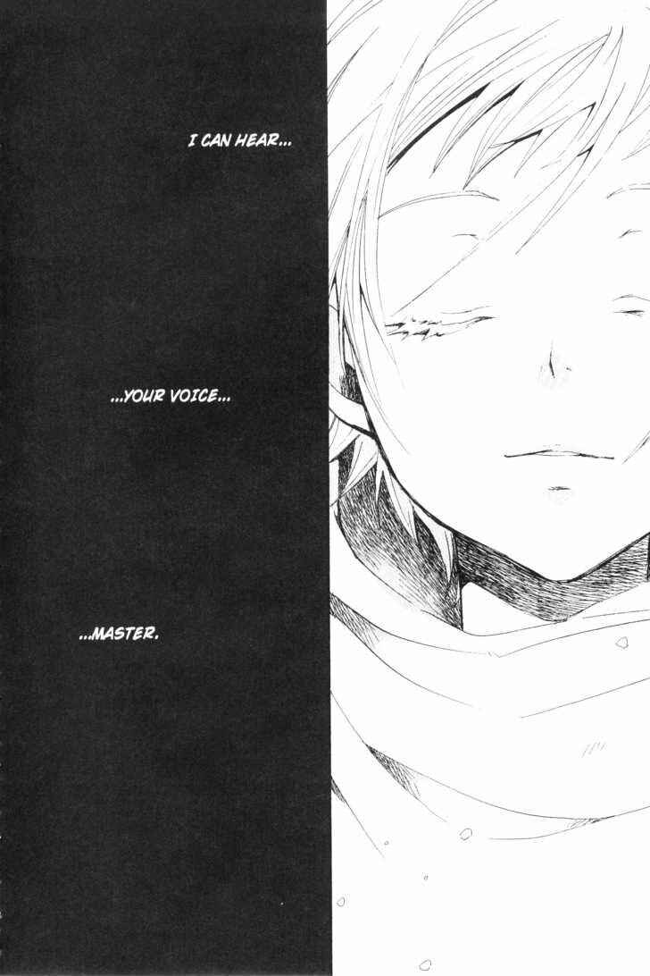 Page 4 Chapter 31 Sono Mukou no Mukougawa