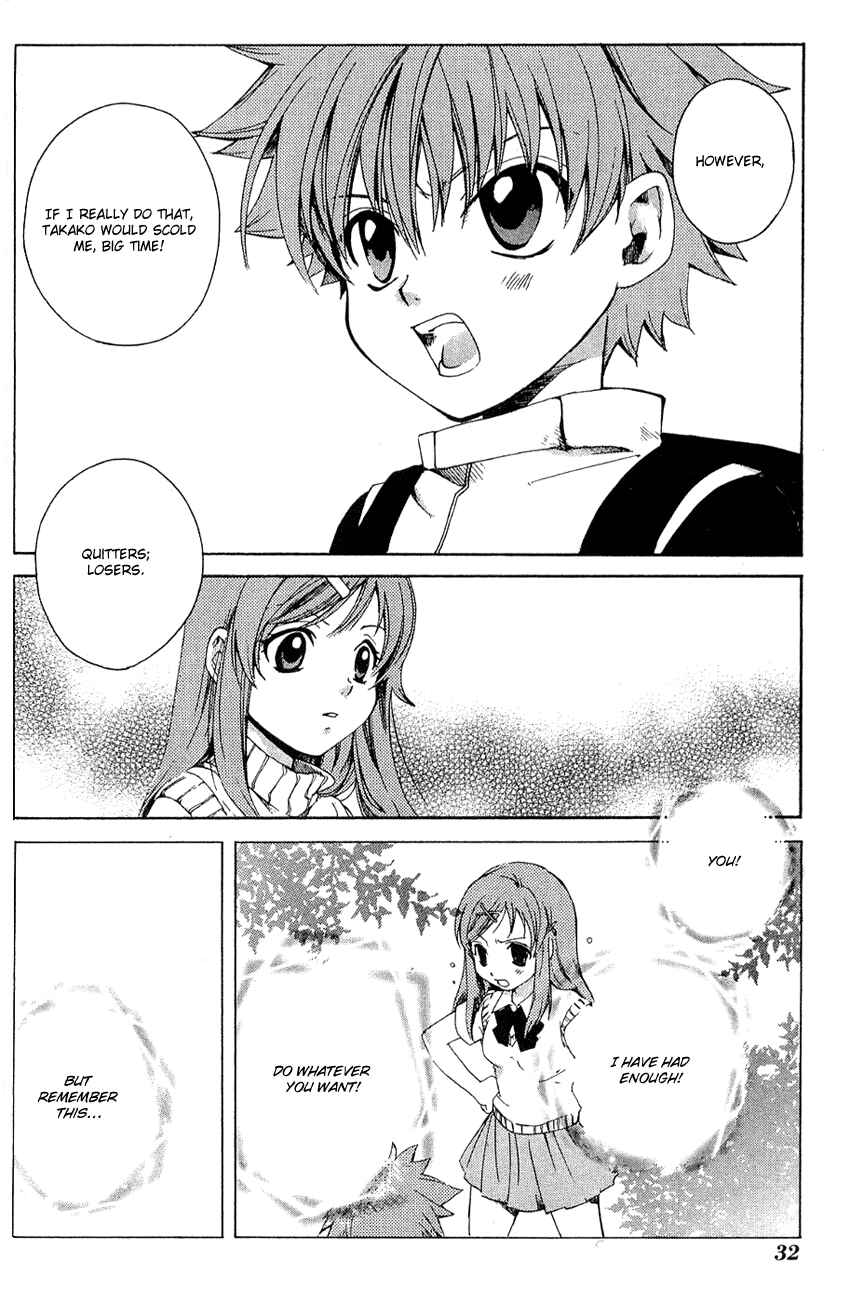 Page 33 Chapter 6 Sono Mukou no Mukougawa