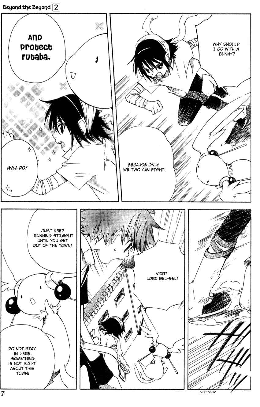 Page 8 Chapter 6 Sono Mukou no Mukougawa