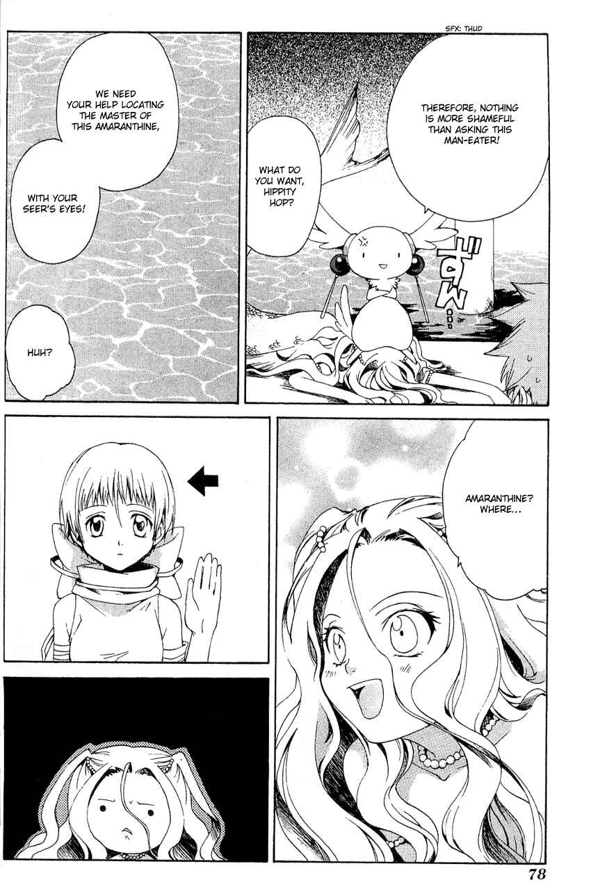 Page 11 Chapter 8 Sono Mukou no Mukougawa