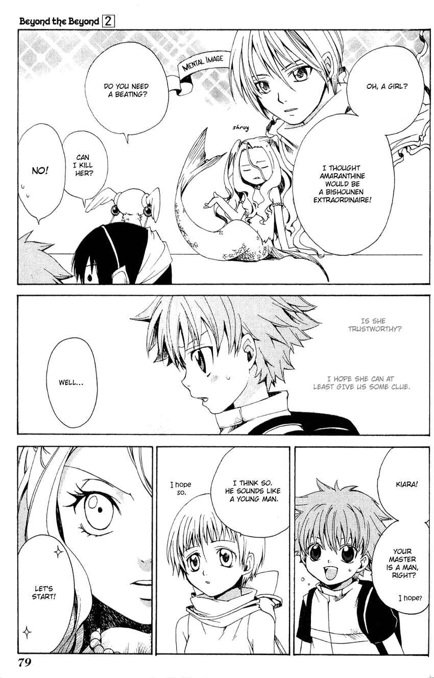 Page 12 Chapter 8 Sono Mukou no Mukougawa