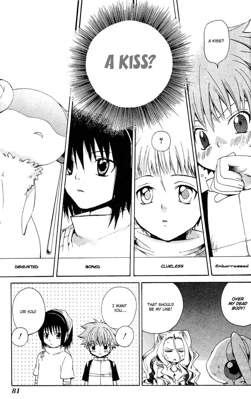 Page 14 Chapter 8 Sono Mukou no Mukougawa