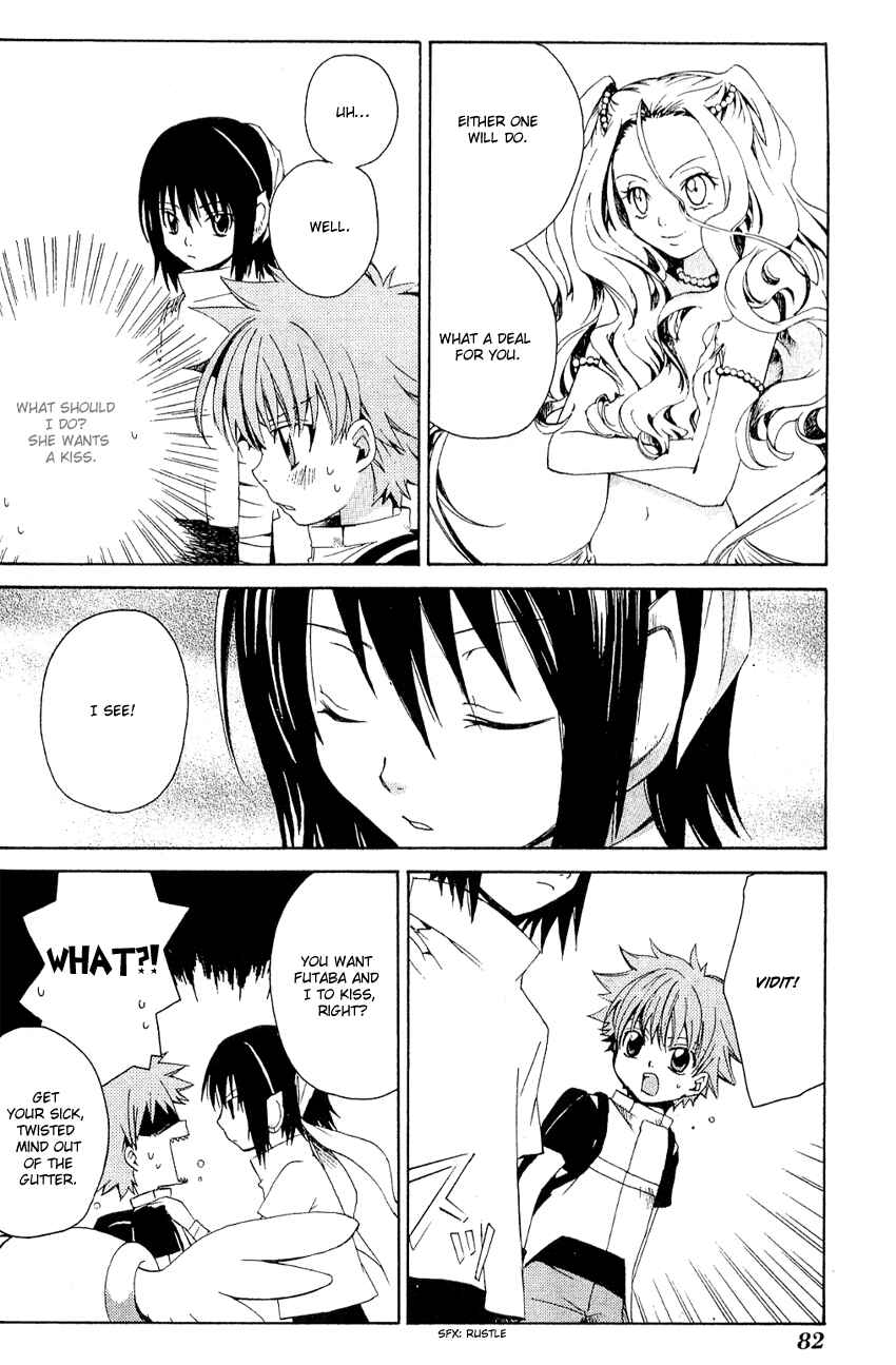 Page 15 Chapter 8 Sono Mukou no Mukougawa
