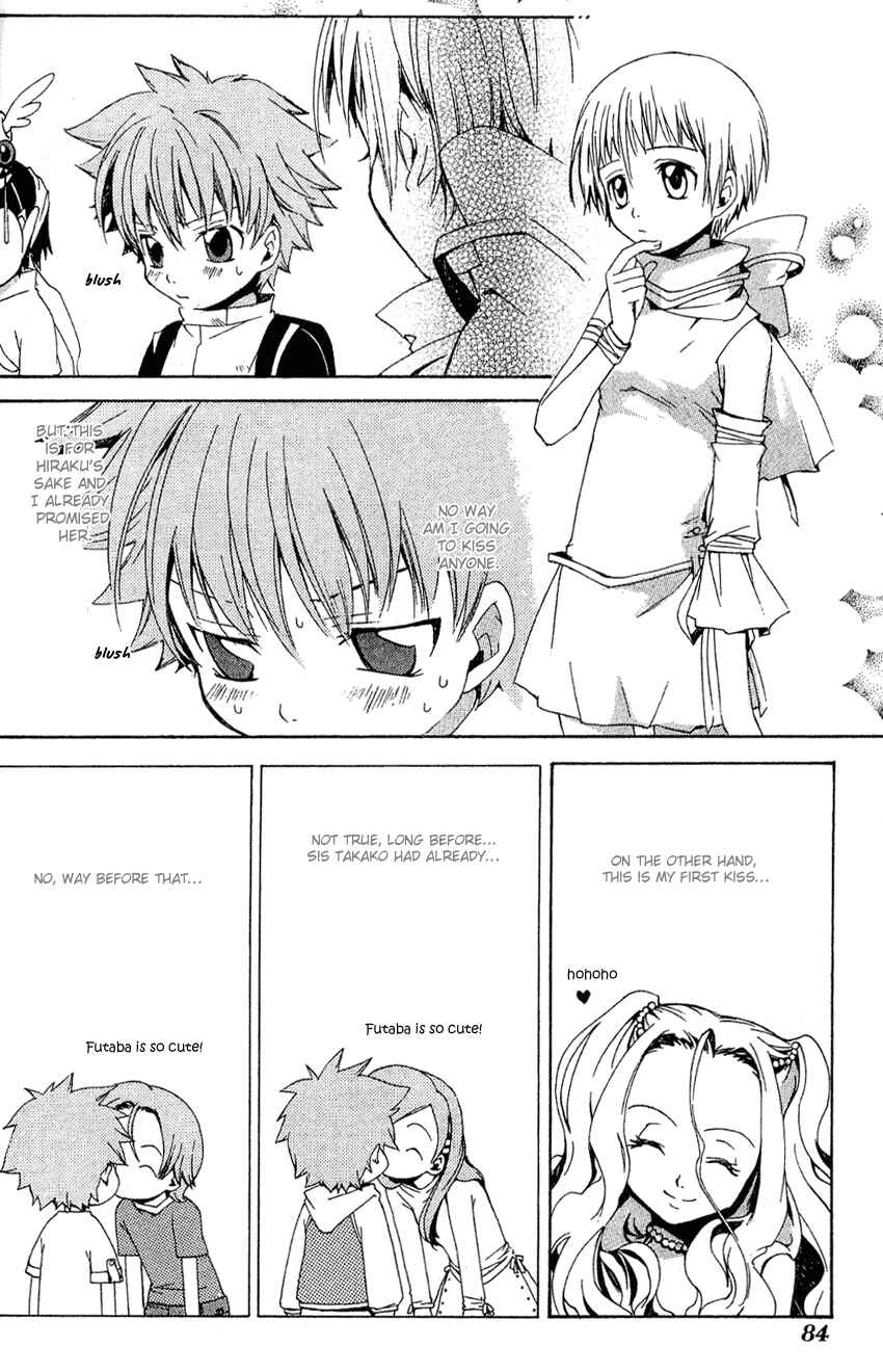 Page 17 Chapter 8 Sono Mukou no Mukougawa