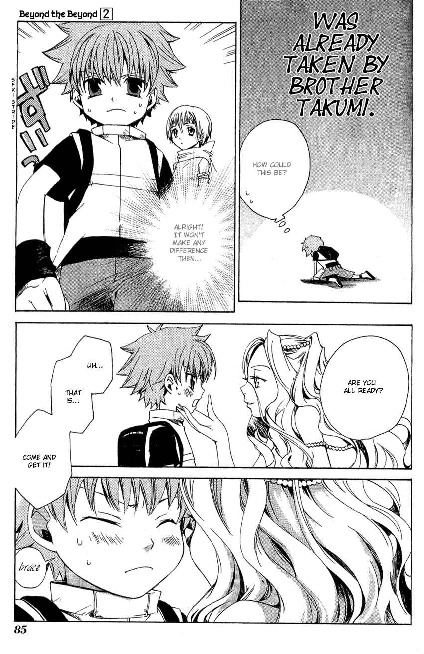 Page 18 Chapter 8 Sono Mukou no Mukougawa