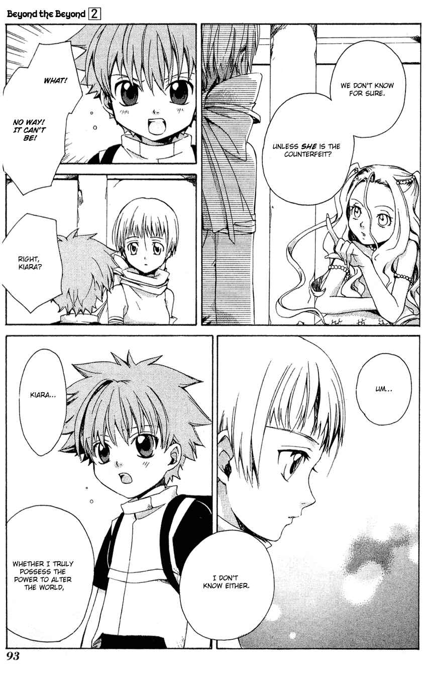 Page 25 Chapter 8 Sono Mukou no Mukougawa