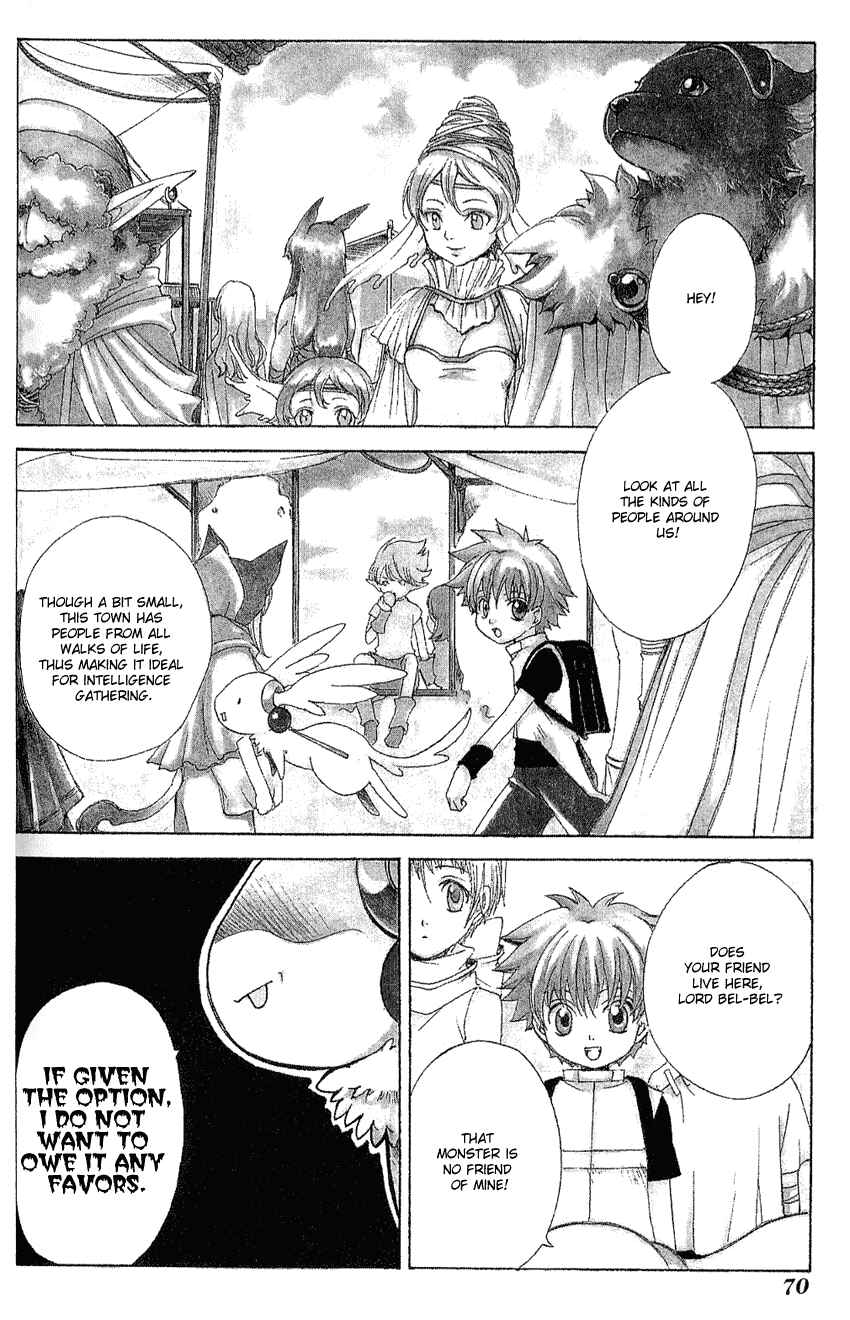 Page 3 Chapter 8 Sono Mukou no Mukougawa