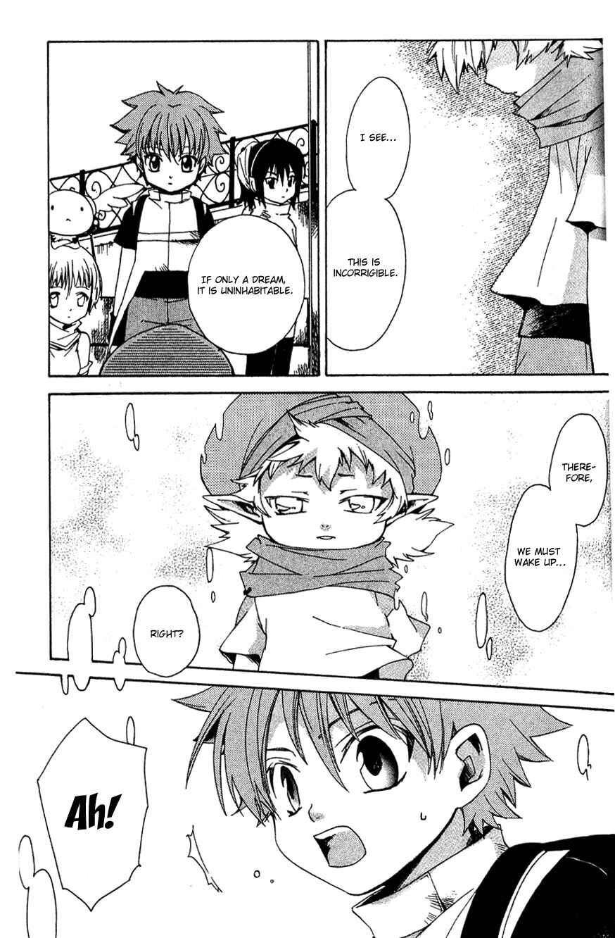 Page 24 Chapter 7 Sono Mukou no Mukougawa