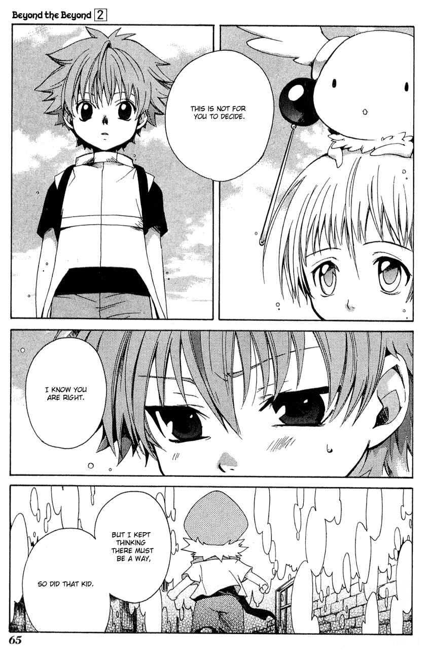 Page 32 Chapter 7 Sono Mukou no Mukougawa