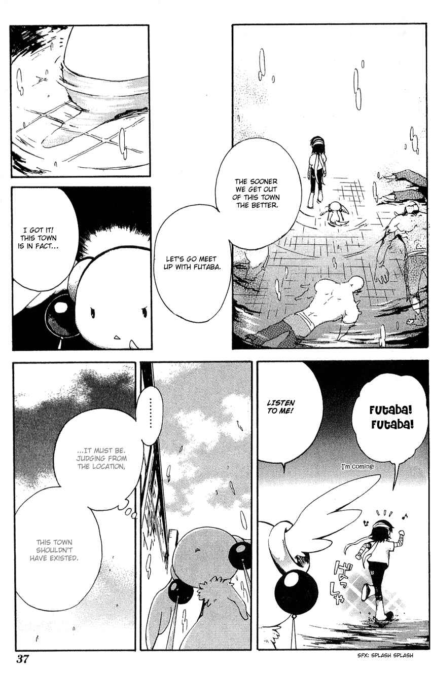 Page 4 Chapter 7 Sono Mukou no Mukougawa
