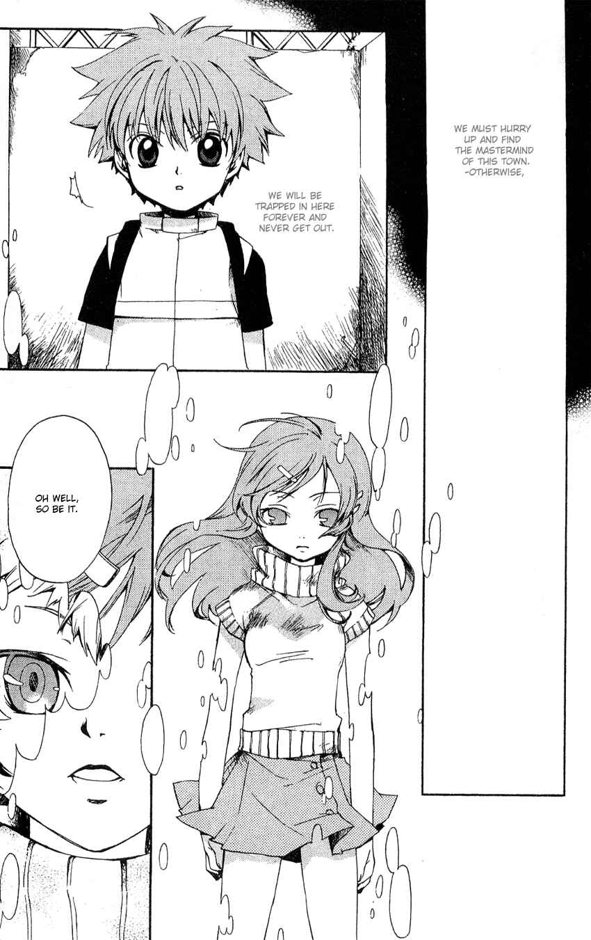 Page 5 Chapter 7 Sono Mukou no Mukougawa
