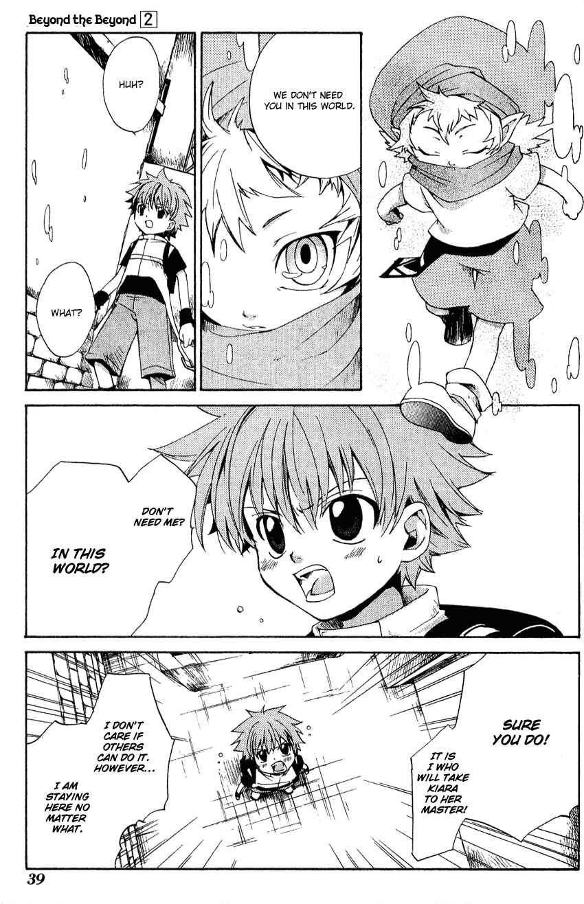 Page 6 Chapter 7 Sono Mukou no Mukougawa