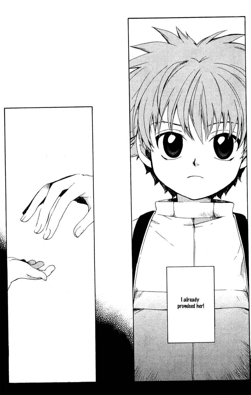 Page 8 Chapter 7 Sono Mukou no Mukougawa