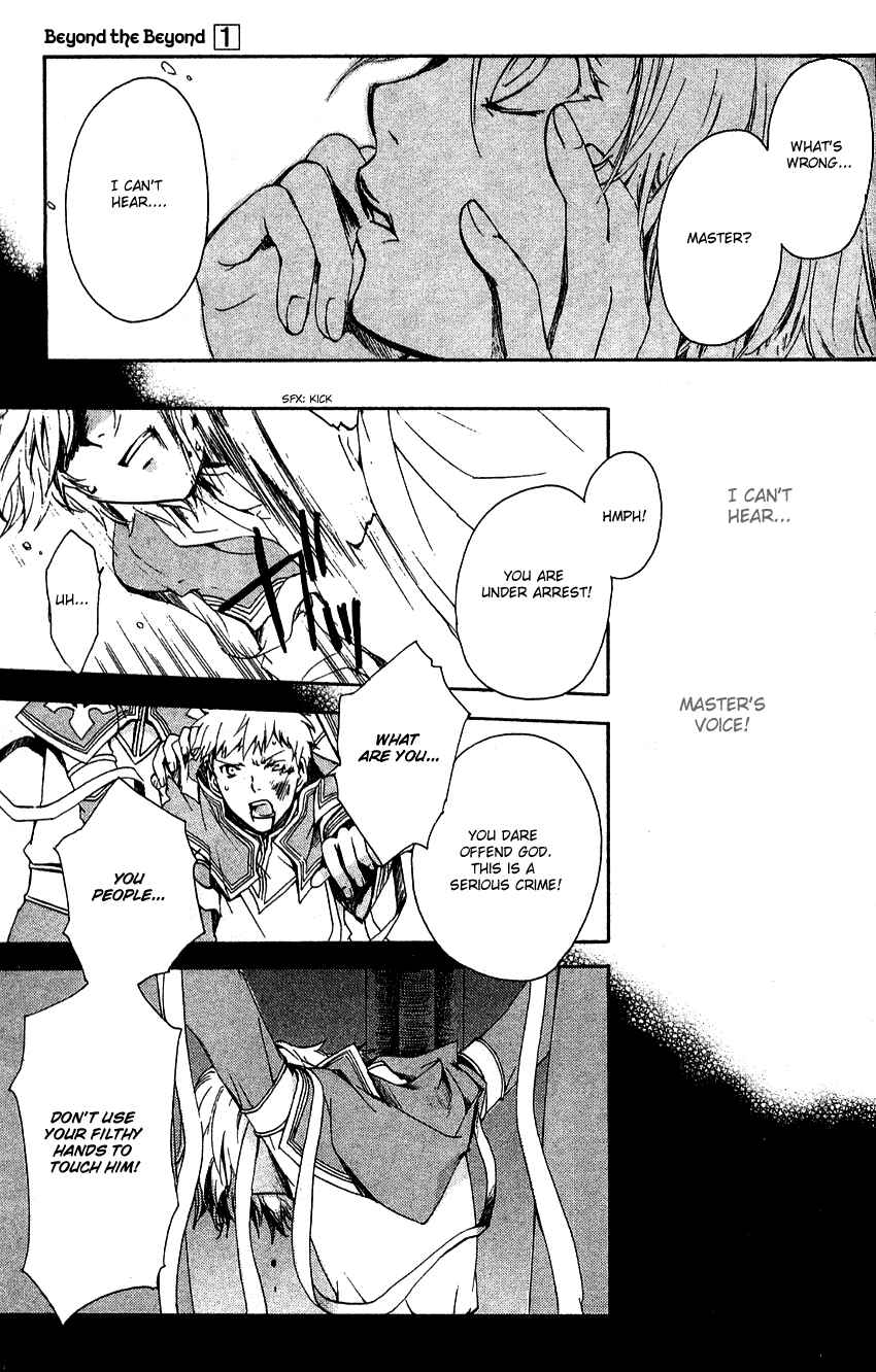 Page 11 Chapter 5 Sono Mukou no Mukougawa