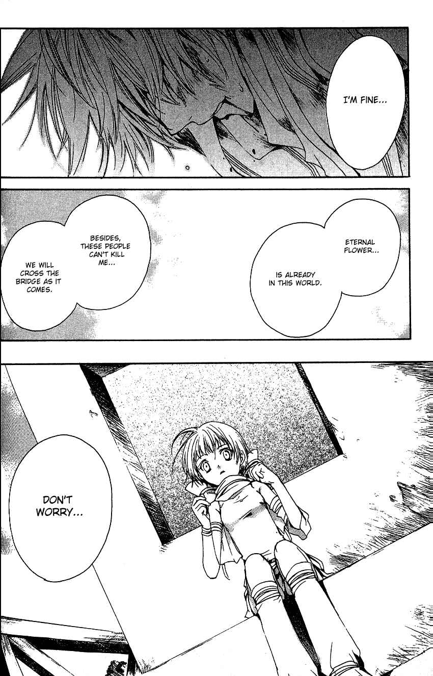 Page 12 Chapter 5 Sono Mukou no Mukougawa