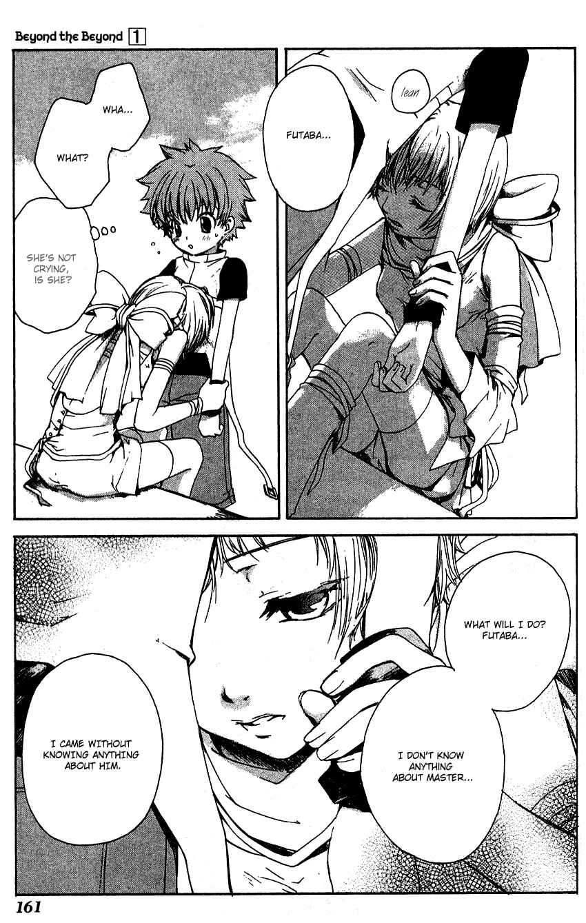 Page 15 Chapter 5 Sono Mukou no Mukougawa