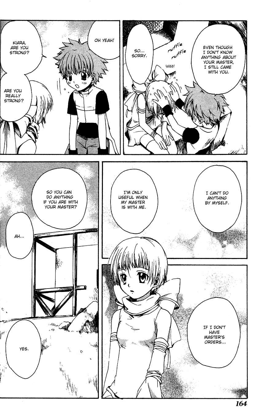 Page 18 Chapter 5 Sono Mukou no Mukougawa