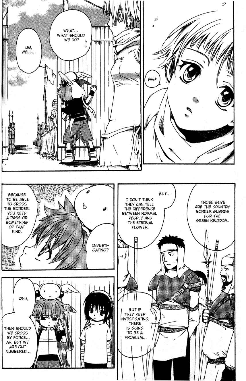 Page 2 Chapter 5 Sono Mukou no Mukougawa