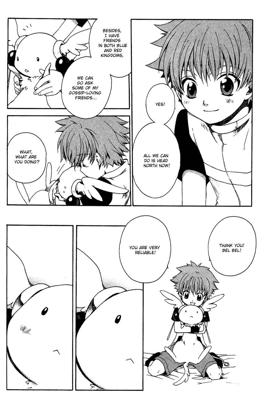 Page 26 Chapter 5 Sono Mukou no Mukougawa