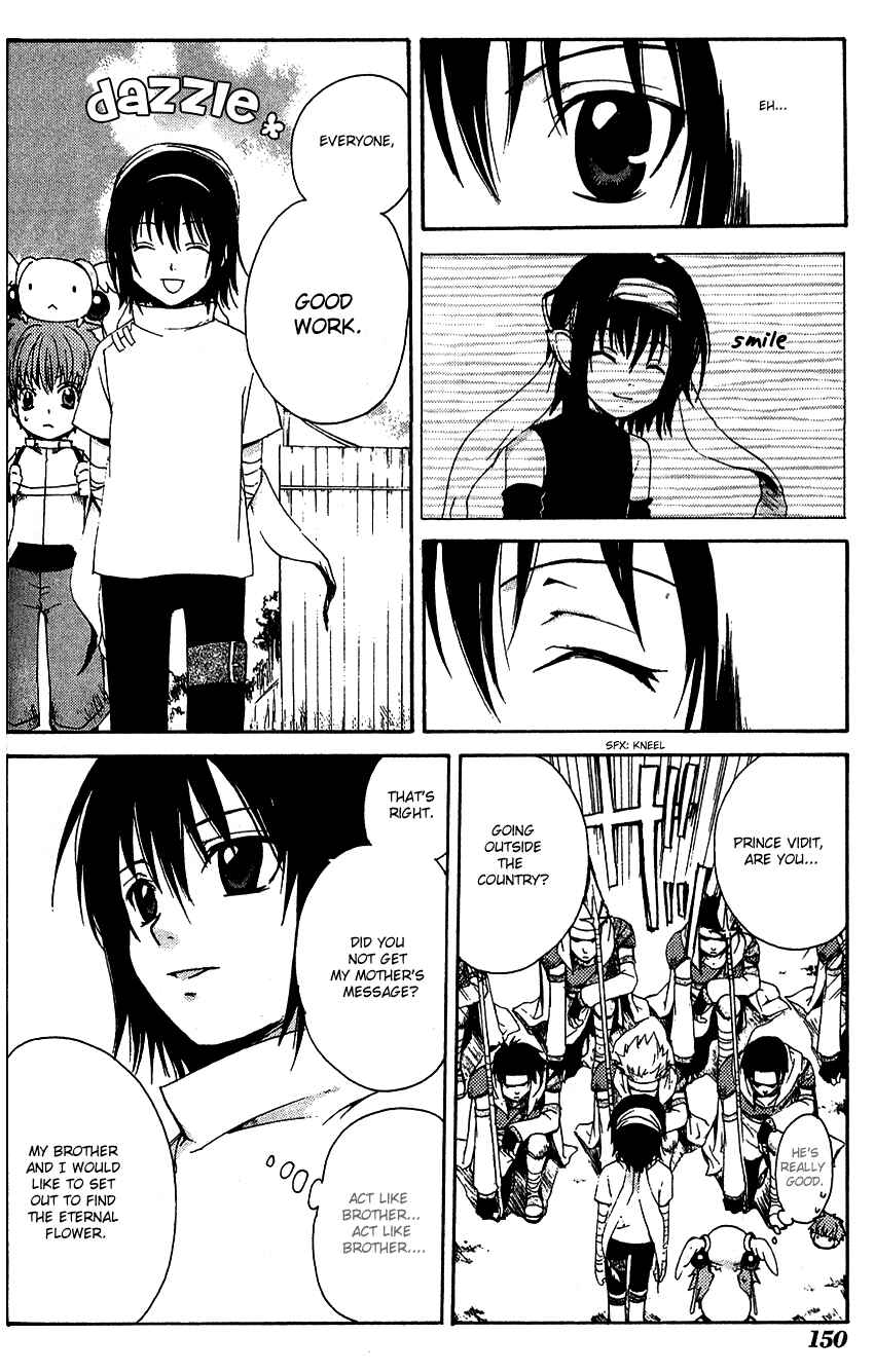 Page 4 Chapter 5 Sono Mukou no Mukougawa