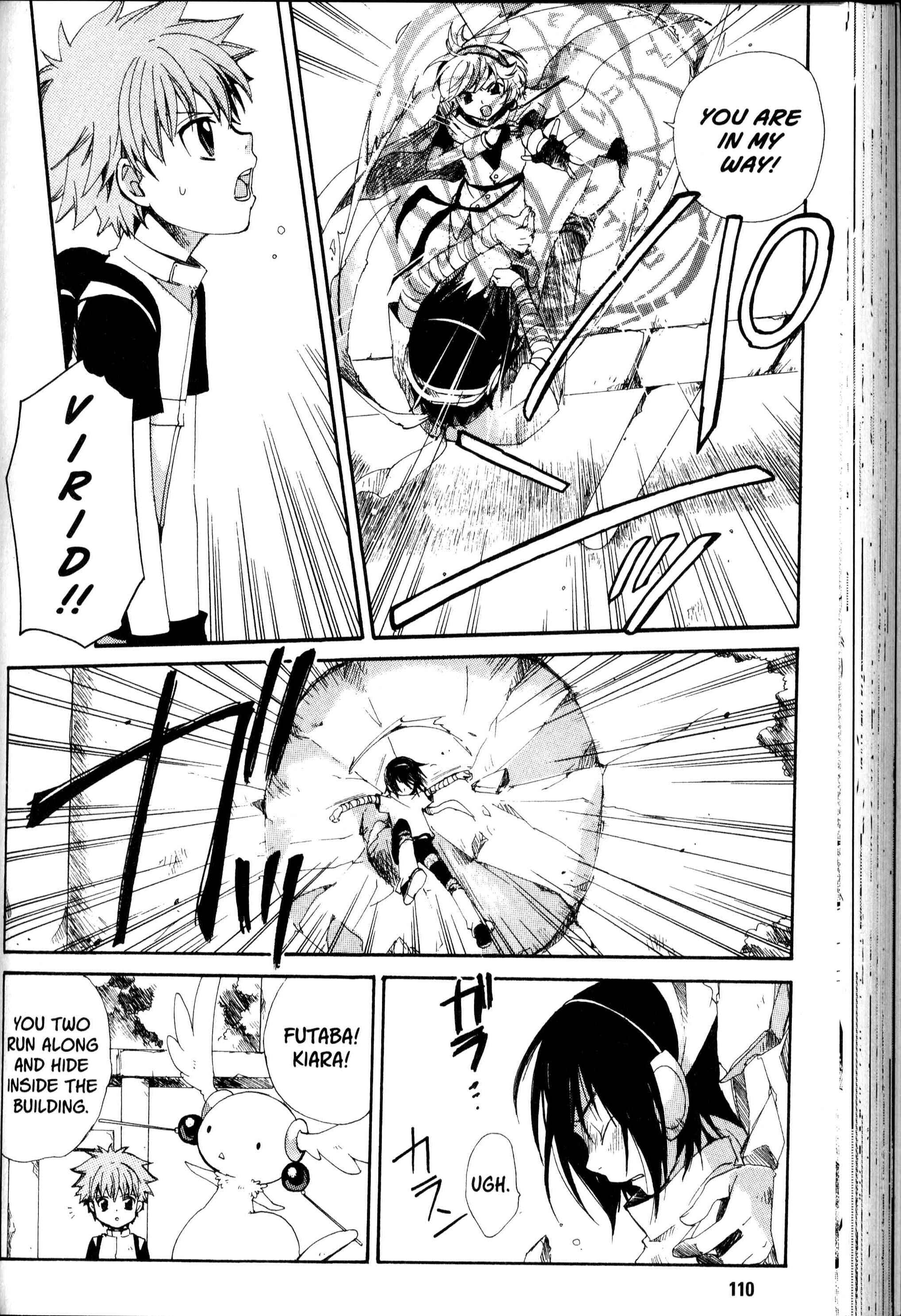 Page 11 Chapter 16 Sono Mukou no Mukougawa