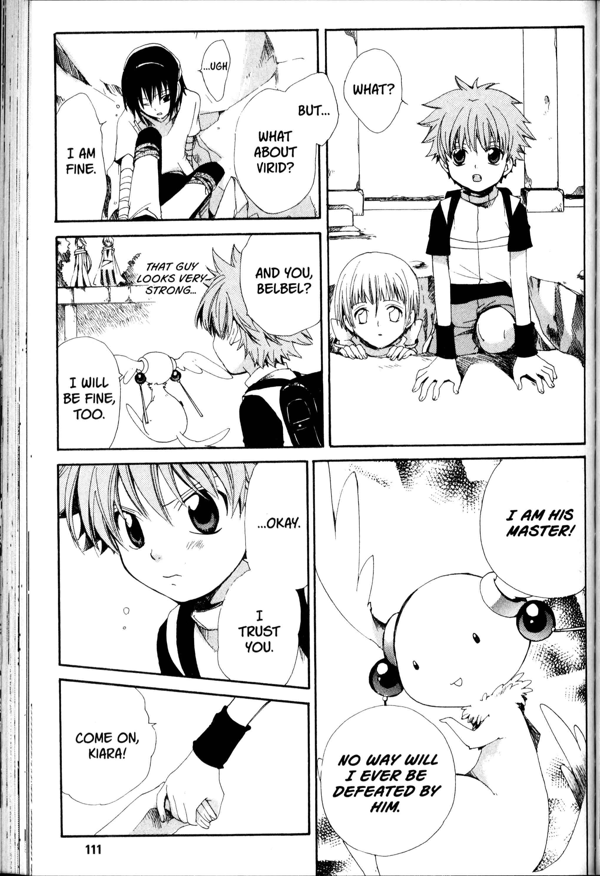 Page 12 Chapter 16 Sono Mukou no Mukougawa
