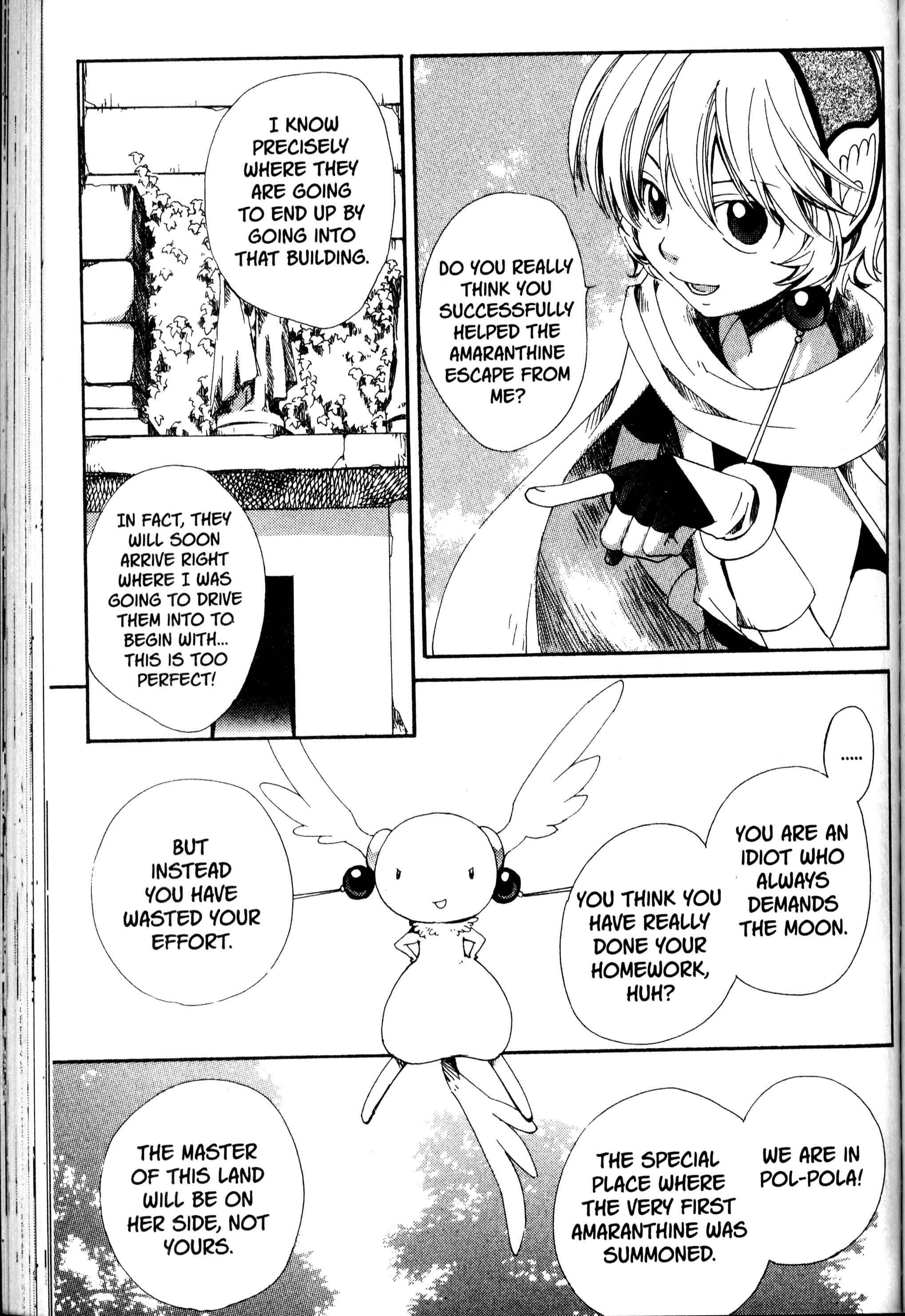Page 14 Chapter 16 Sono Mukou no Mukougawa