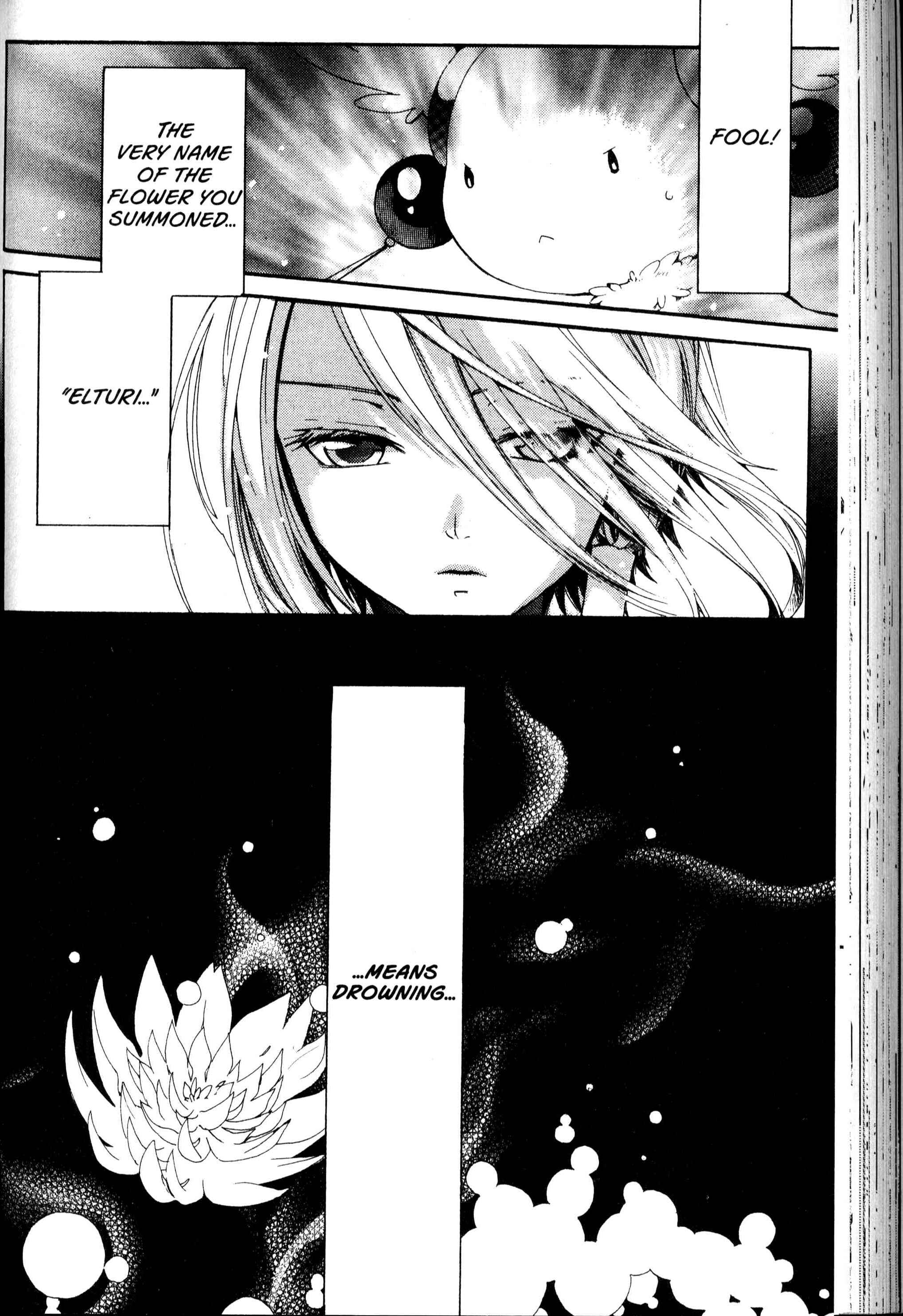 Page 17 Chapter 16 Sono Mukou no Mukougawa