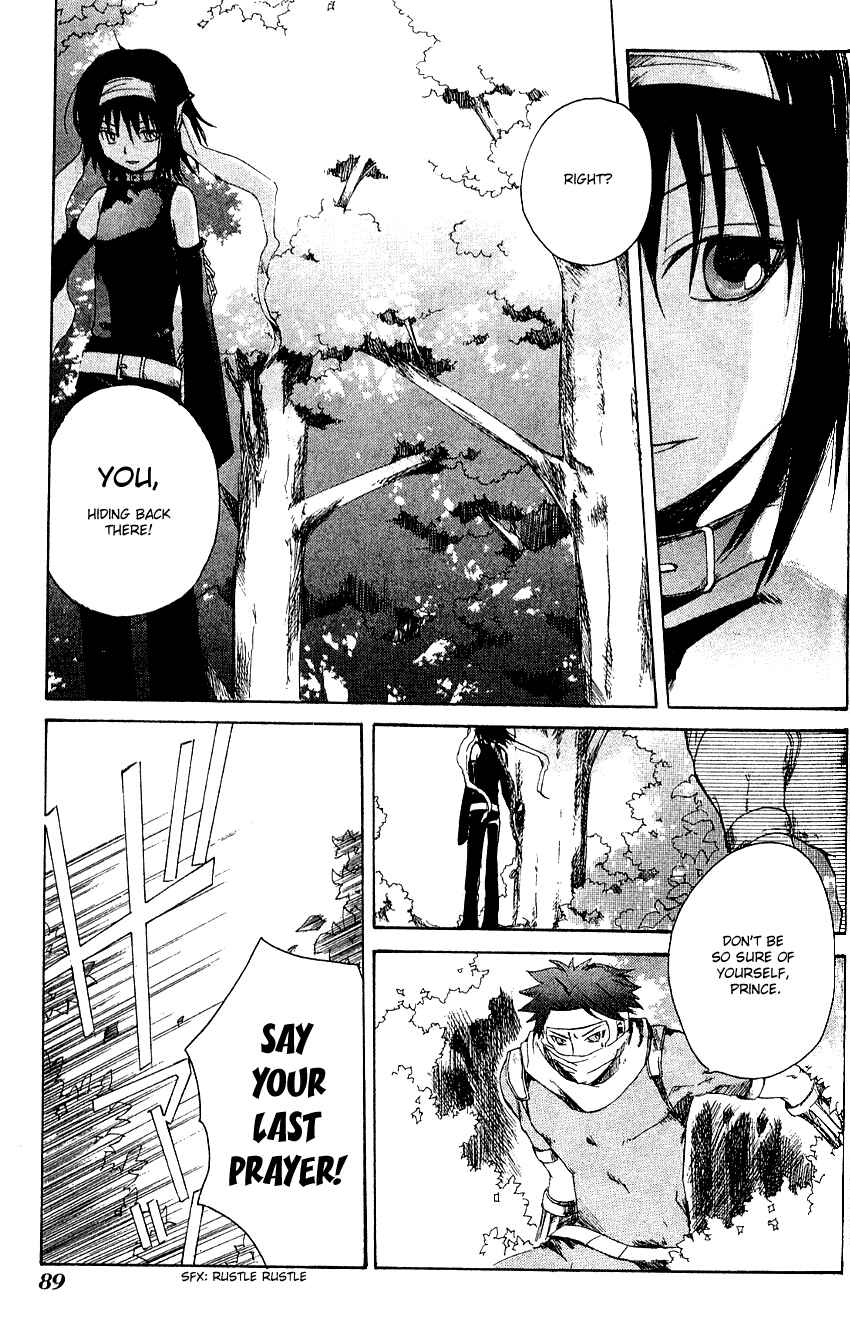 Page 10 Chapter 3 Sono Mukou no Mukougawa