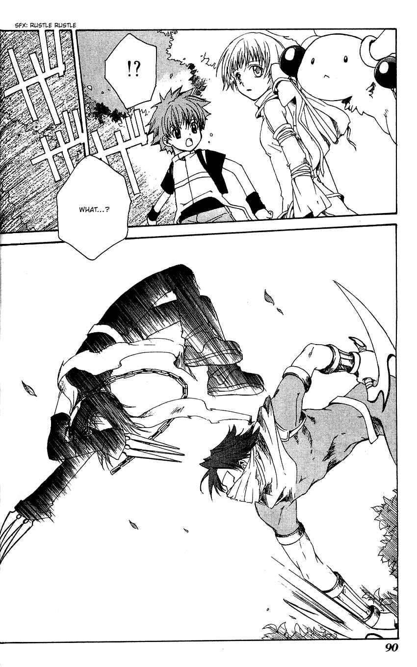 Page 11 Chapter 3 Sono Mukou no Mukougawa