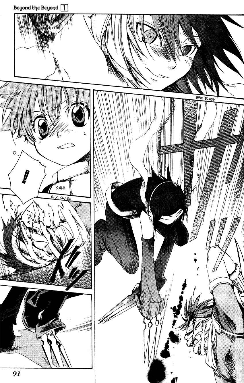 Page 12 Chapter 3 Sono Mukou no Mukougawa