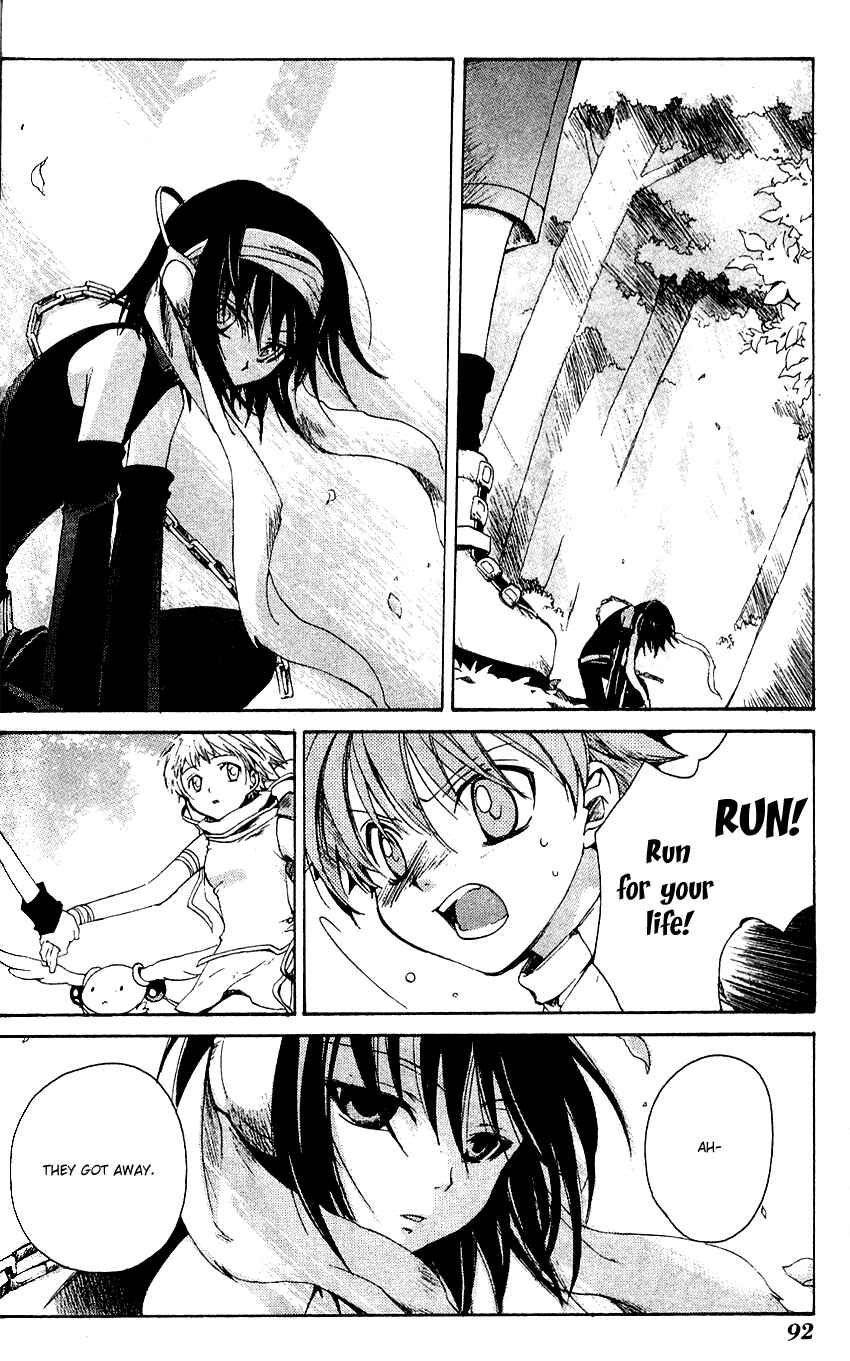 Page 13 Chapter 3 Sono Mukou no Mukougawa