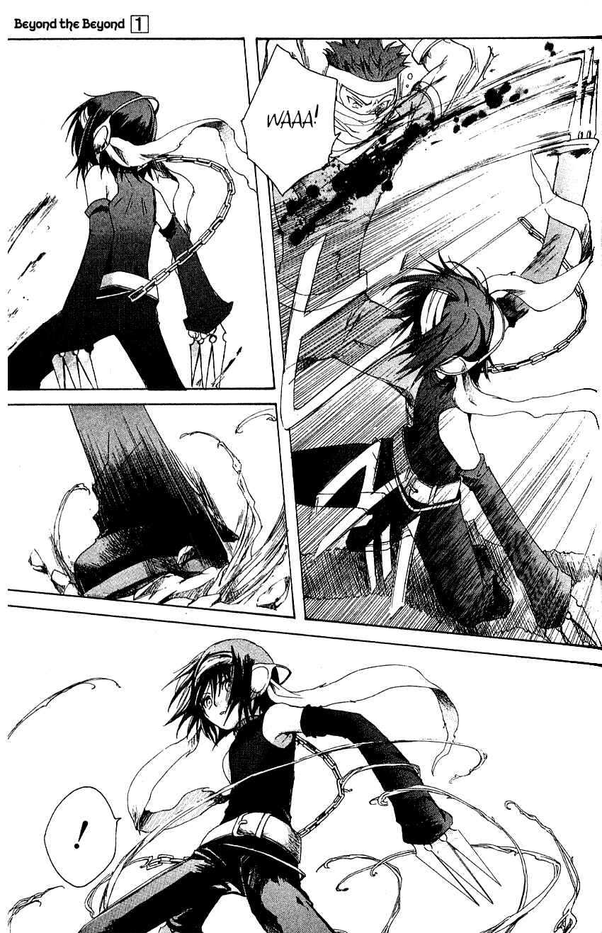 Page 14 Chapter 3 Sono Mukou no Mukougawa
