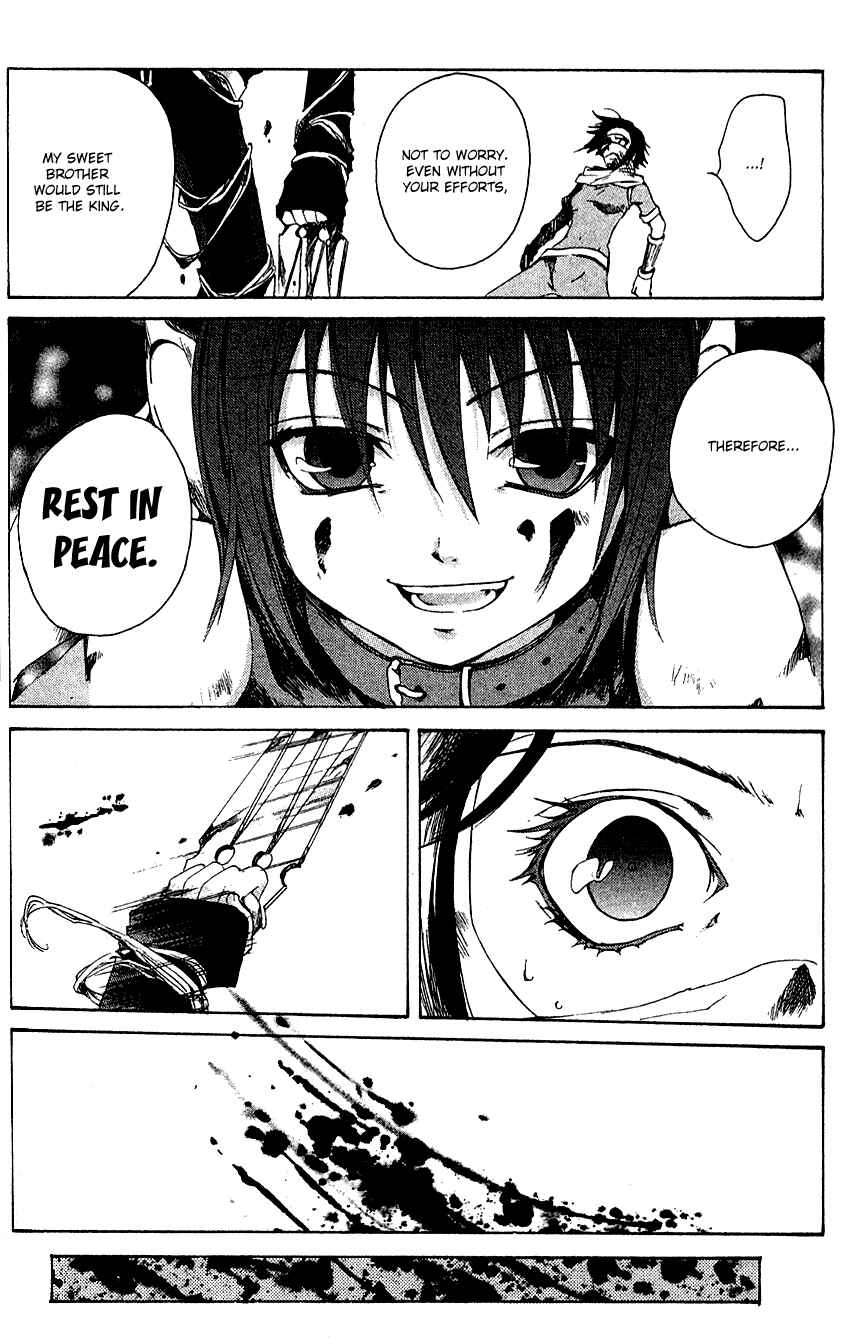 Page 17 Chapter 3 Sono Mukou no Mukougawa