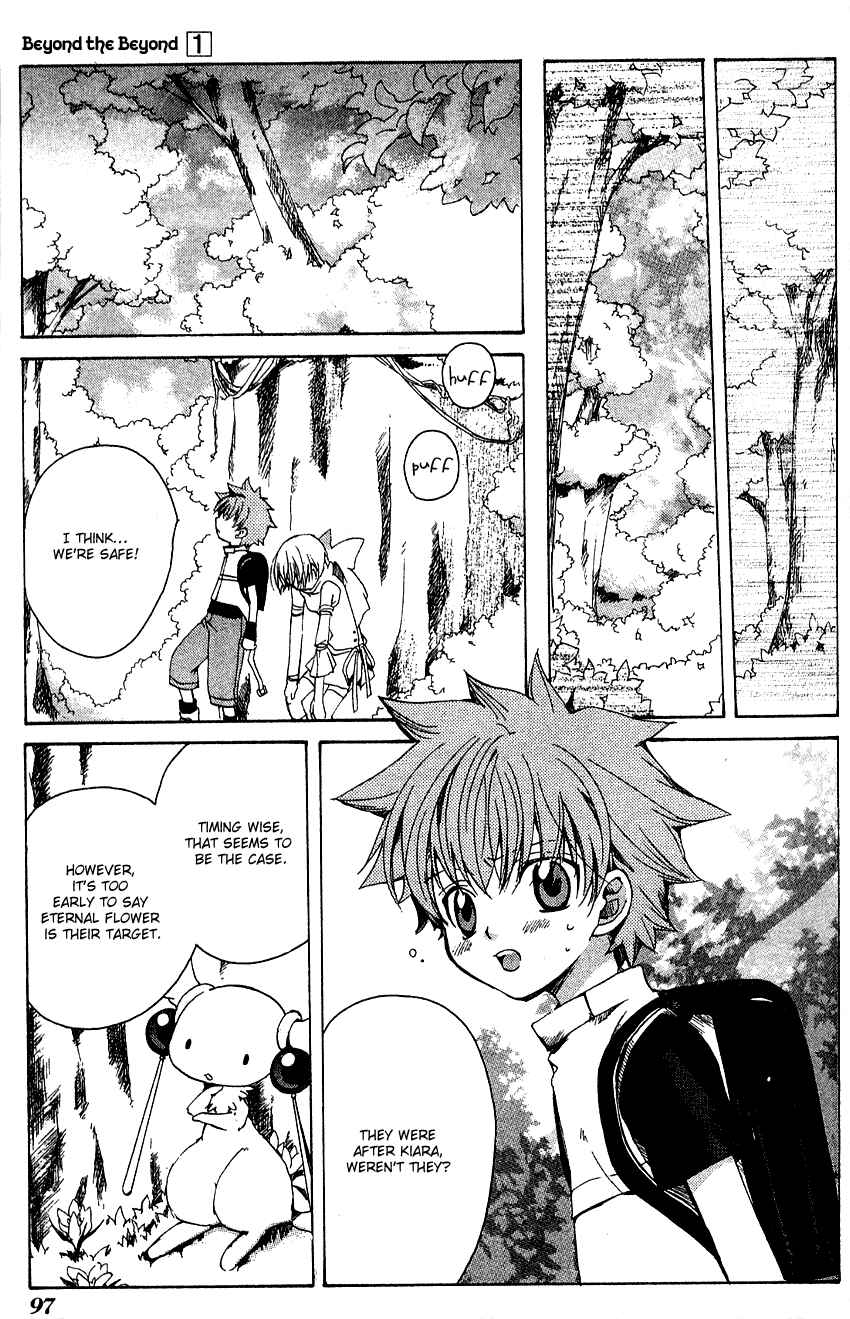 Page 18 Chapter 3 Sono Mukou no Mukougawa