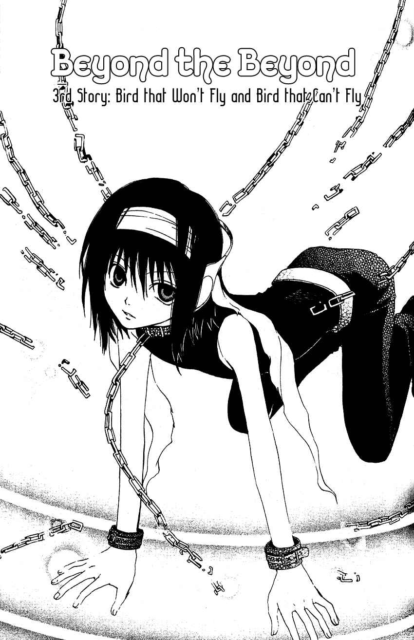 Page 2 Chapter 3 Sono Mukou no Mukougawa