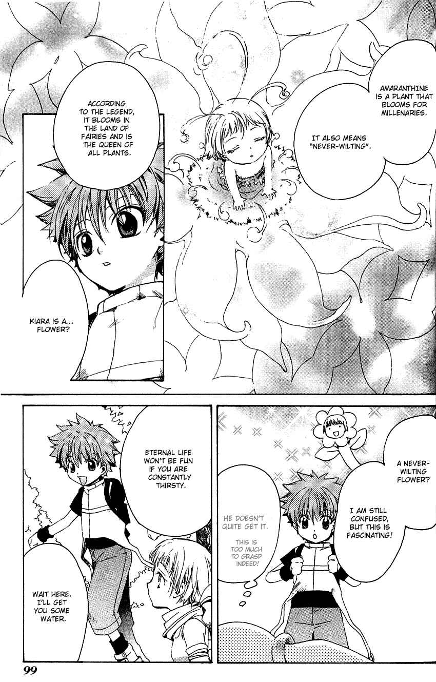 Page 20 Chapter 3 Sono Mukou no Mukougawa