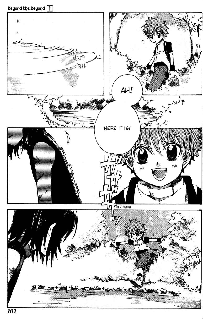 Page 22 Chapter 3 Sono Mukou no Mukougawa