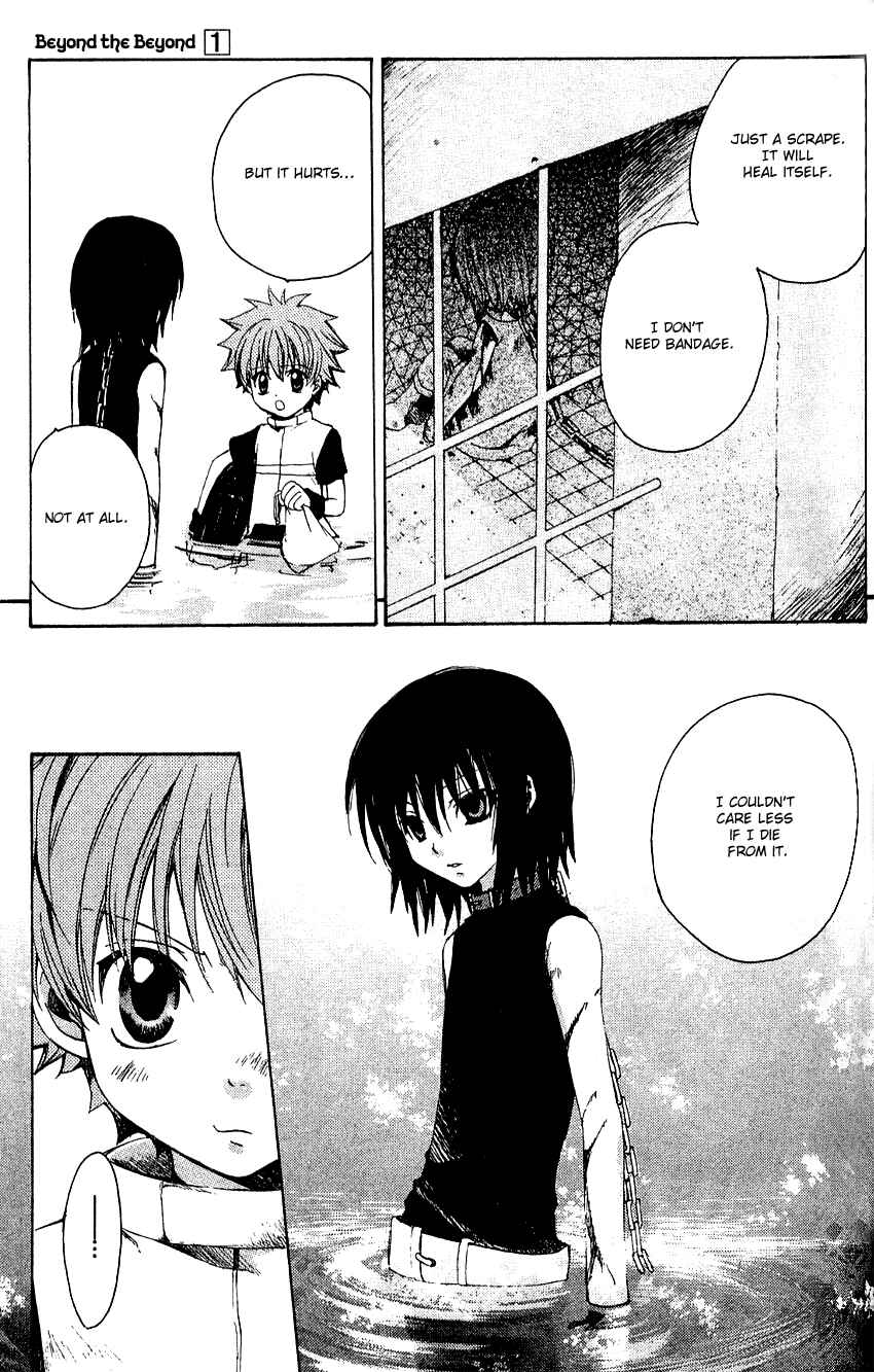 Page 26 Chapter 3 Sono Mukou no Mukougawa