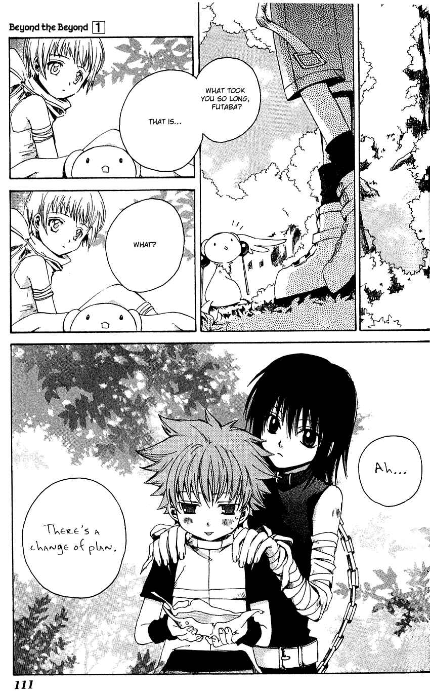 Page 32 Chapter 3 Sono Mukou no Mukougawa