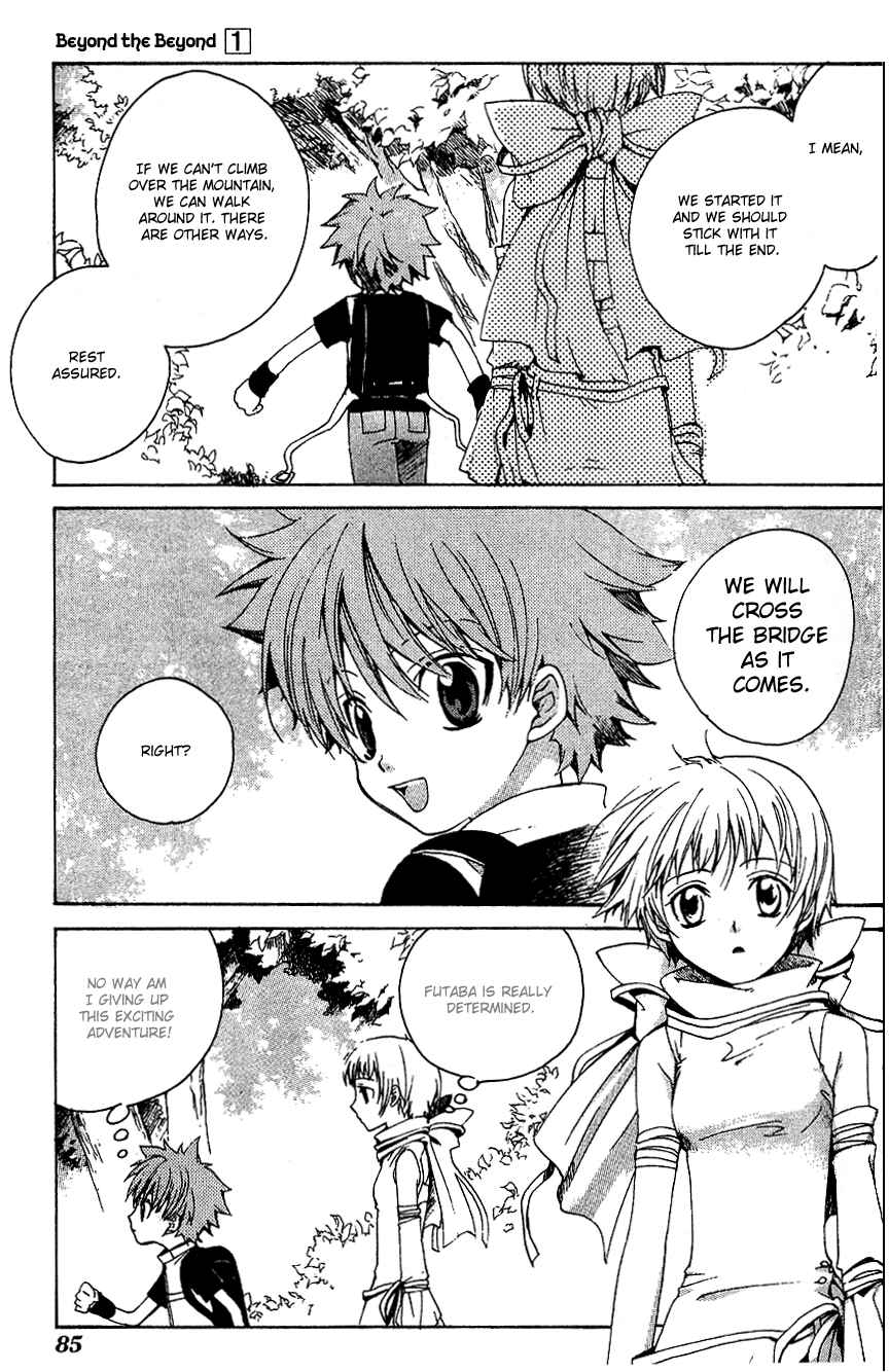 Page 6 Chapter 3 Sono Mukou no Mukougawa
