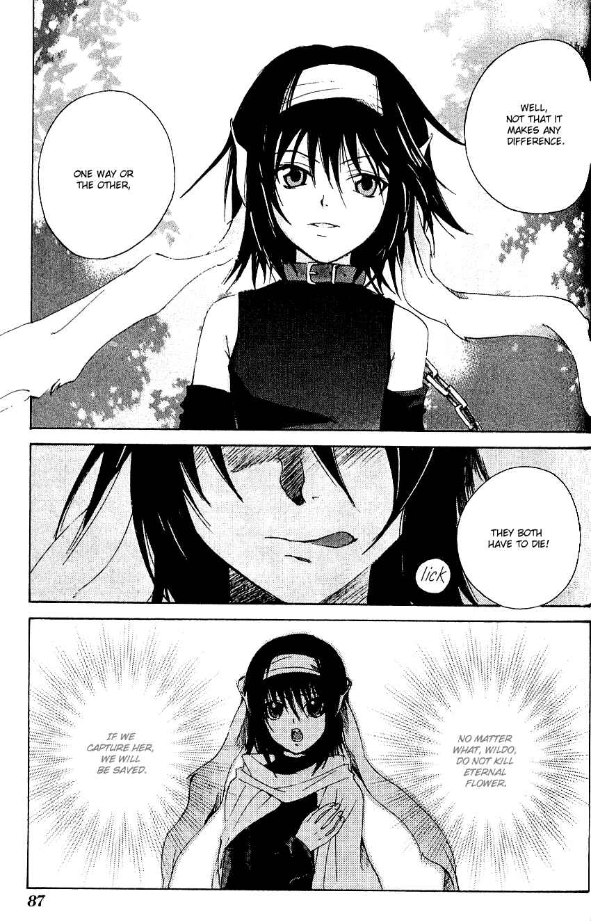 Page 8 Chapter 3 Sono Mukou no Mukougawa