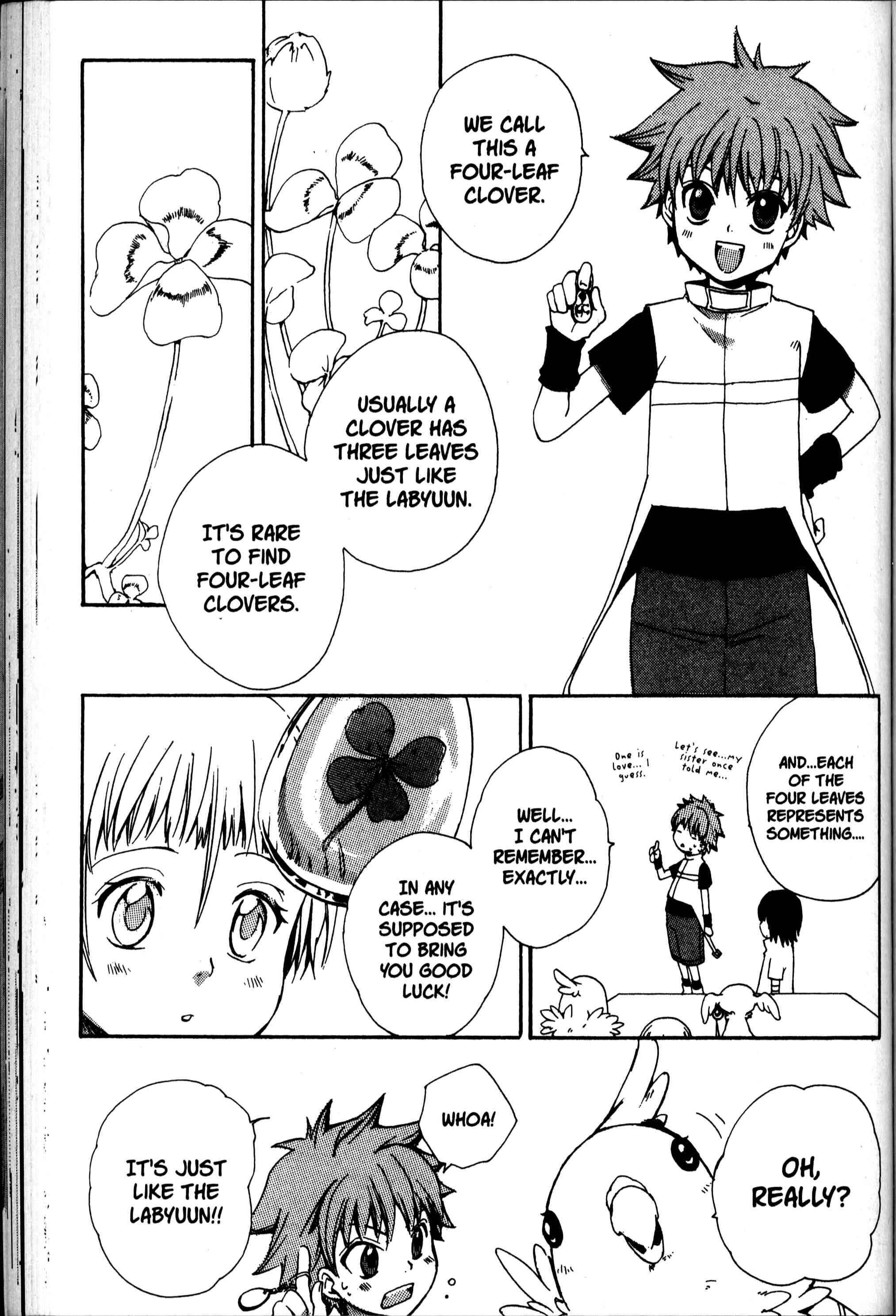 Page 16 Chapter 23 Sono Mukou no Mukougawa
