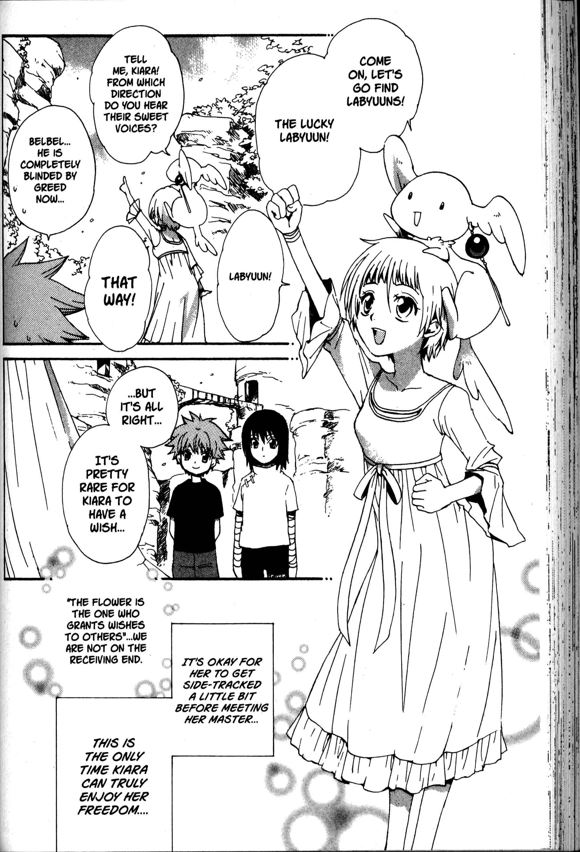 Page 19 Chapter 23 Sono Mukou no Mukougawa