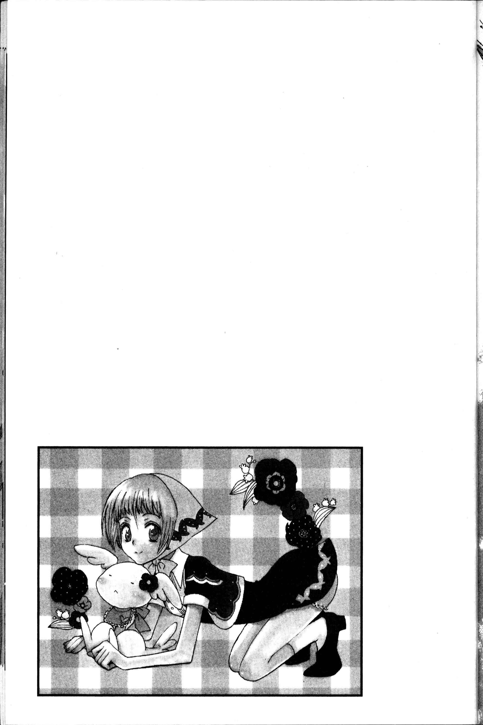 Page 26 Chapter 25 Sono Mukou no Mukougawa